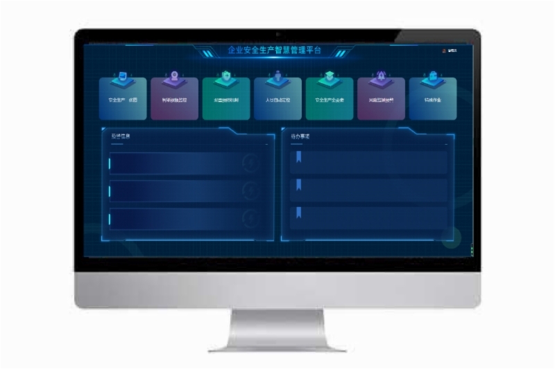 安全生產(chǎn)信息化平臺 安全生產(chǎn)信息化平臺