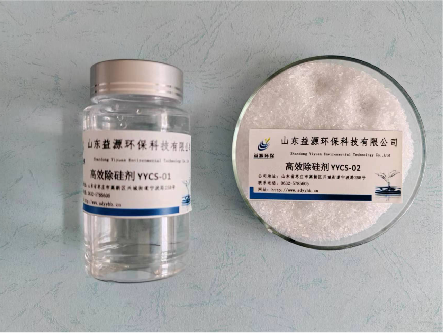高效除硅劑 高效除硅劑